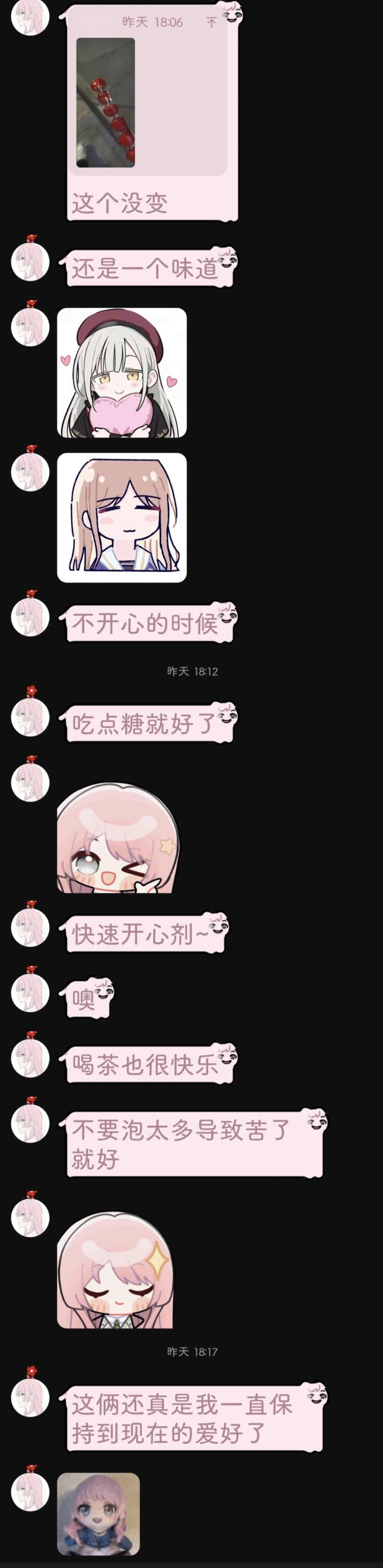 弔人还是那个弔人没变