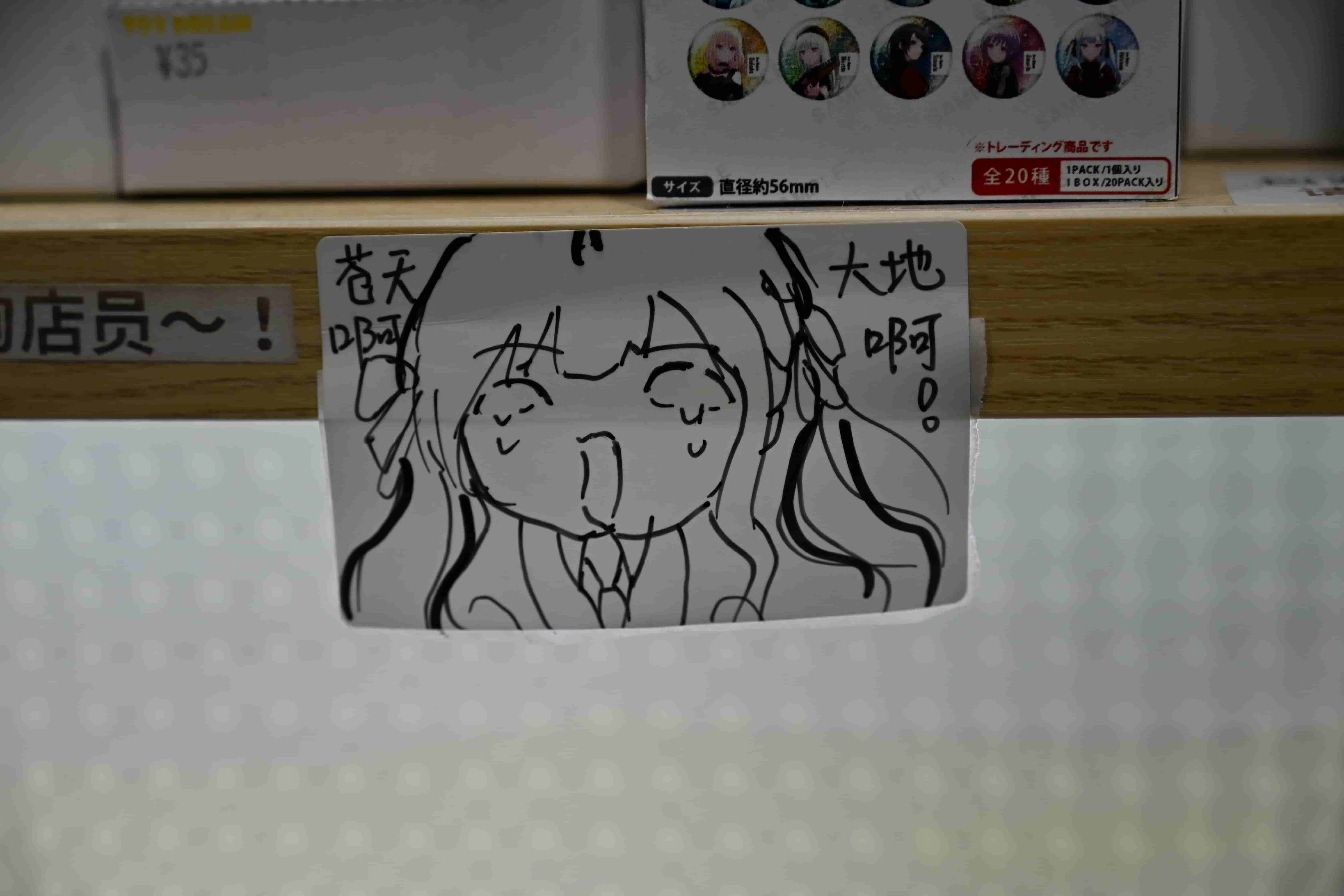 不知道为什么很崩溃的女高中生